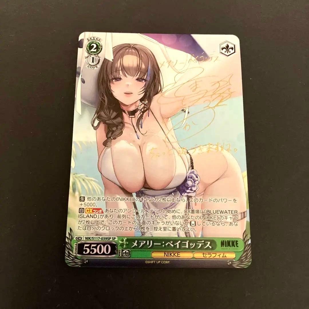 NIKKE メアリーベイゴッデス sp ヴァイスヴァルツ　ニケ