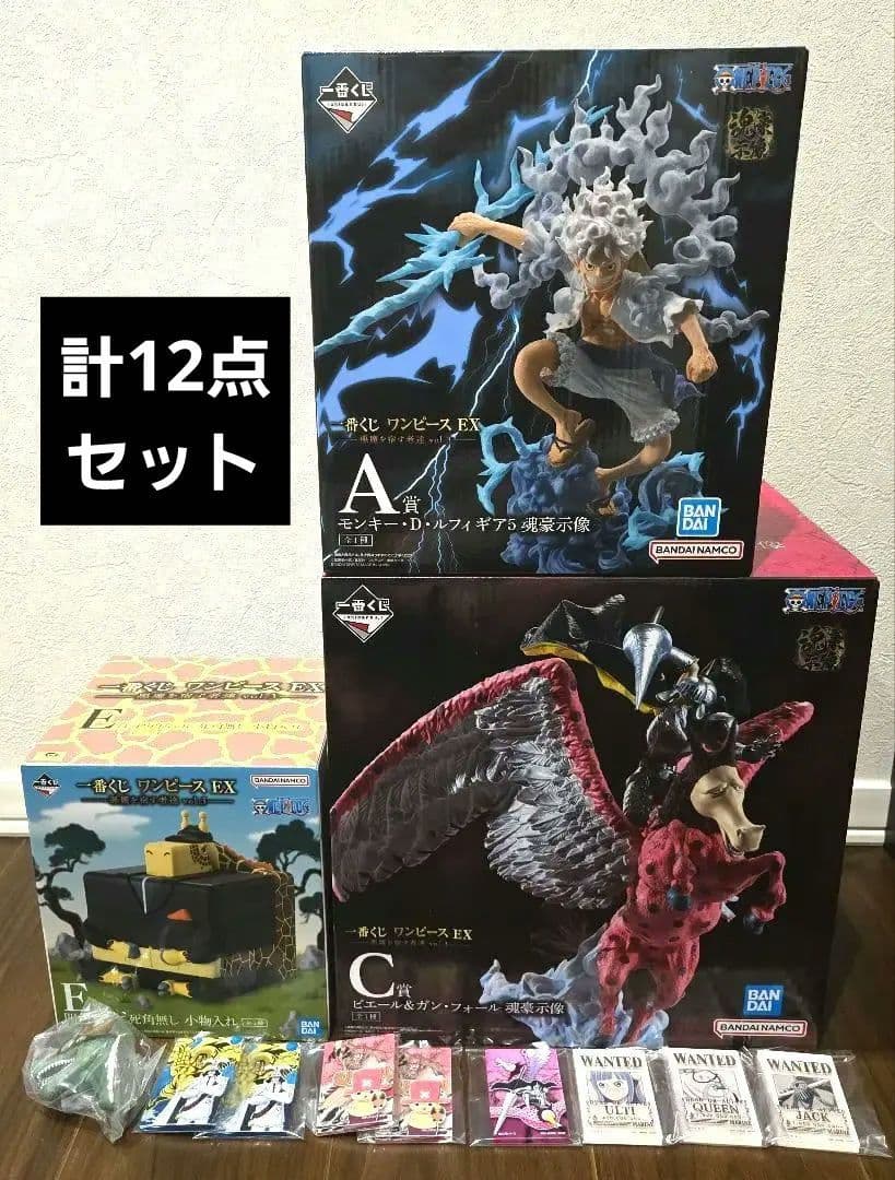 一番くじ　ワンピース　EX　　まとめ売り