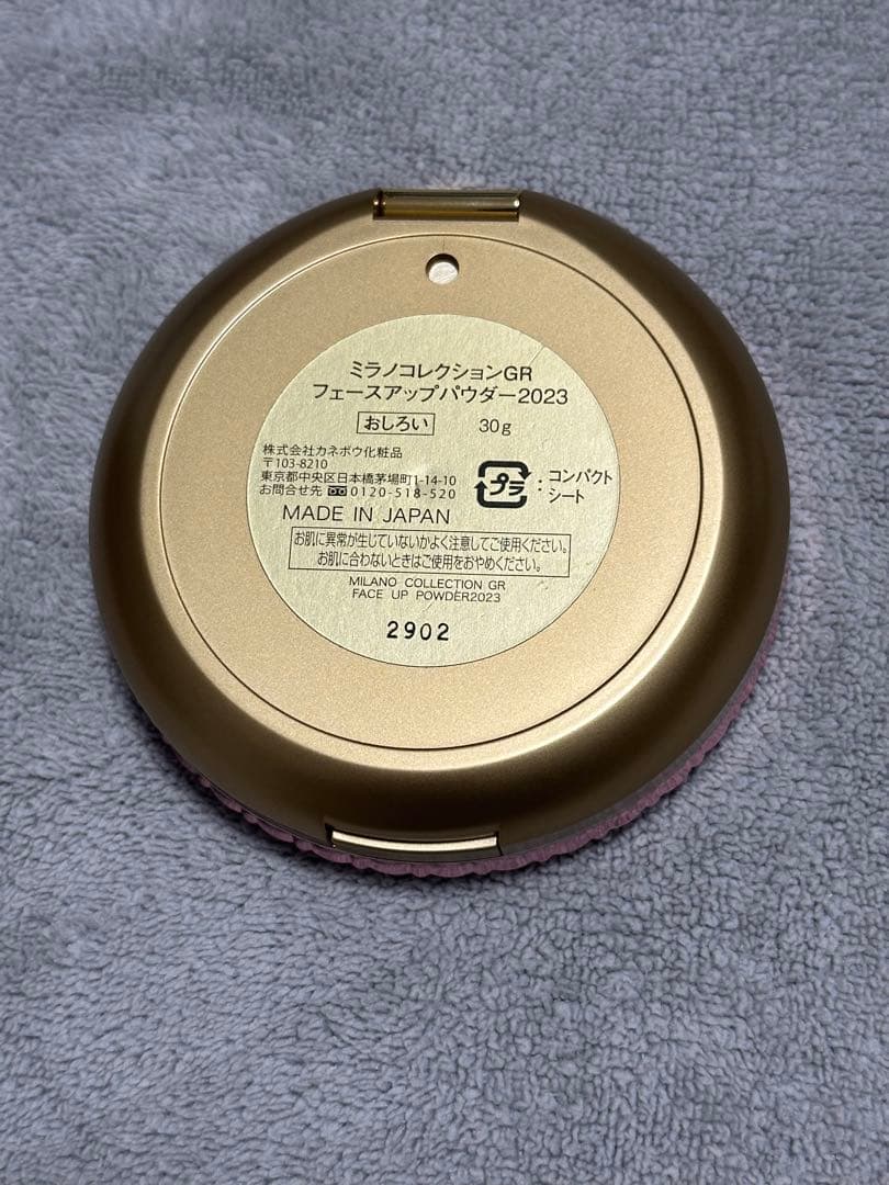 Milano Collection GR フェイスアップパウダー2023 - メルカリ
