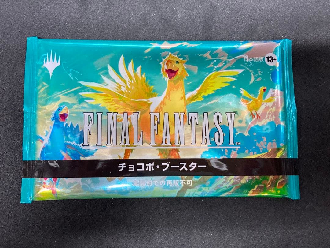 mtg 未開封 チョコボブースター　日本語　1パック Amazon.co.jp: 『マジック：ザ・ギャザリング——FINAL FANTASY