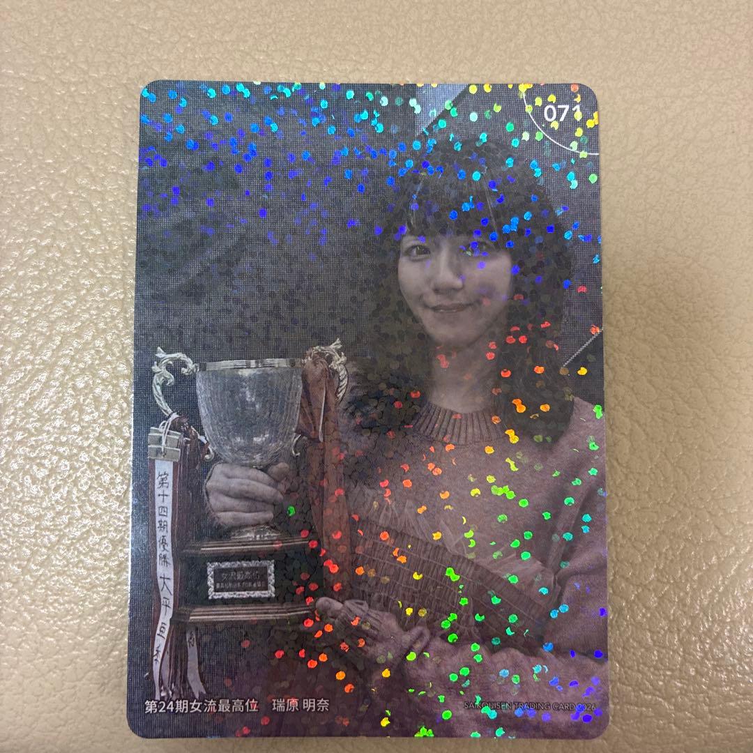 か*を様 最高位戦トレカ2026　瑞原明奈　レア Mリーグ リアルトレカ 2026 瑞原明奈 - メルカリ