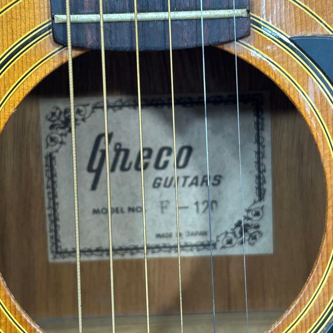 zuuさま専用です アコギ ギター グレコ F-120 1970年代 ジャパン
