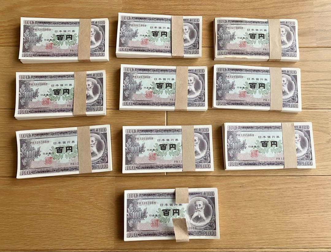 【招き猫本舗】旧100円札　新札　連番1000枚　額面10万円　板垣退助 板垣退助 100円札 1953年大蔵省 珍番ゾロ目 KM444444J 未使用 | 収集