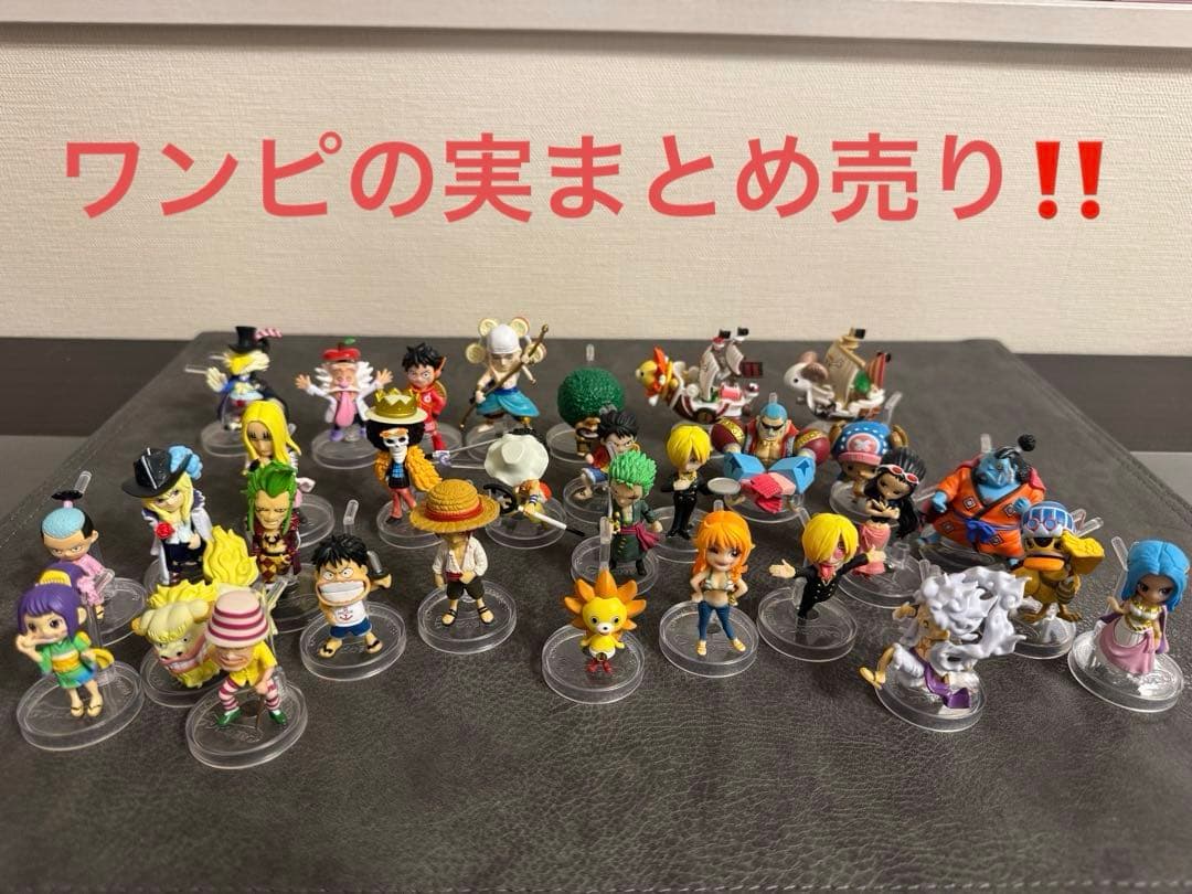 ワンピの実 麦わらの一味コンプリート ニカ サニー号 メリー号付