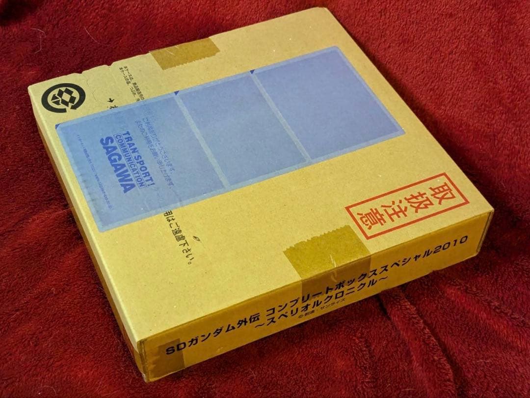 SDガンダム外伝 コンプリートボックススペシャル2010 スペリオルクロニクル
