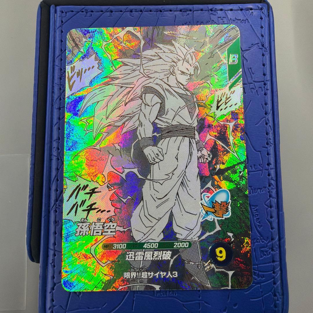 ダイバーズ アドバンスパック 孫悟空 超サイヤ人3 gdr 即日発送 - メルカリ