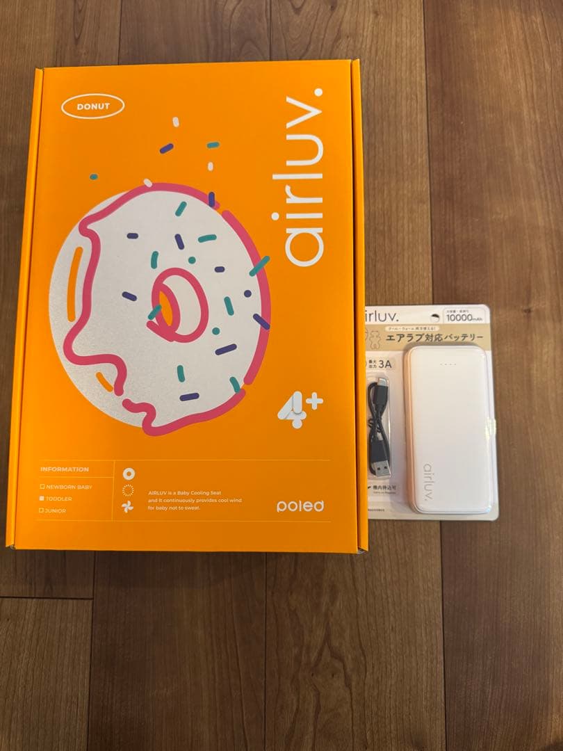 未開封新品 エアラブ4プラス ドーナツ クールグレー airluv4+ donut | エアラブ4プラス ドーナッツ 送風機能付きクール