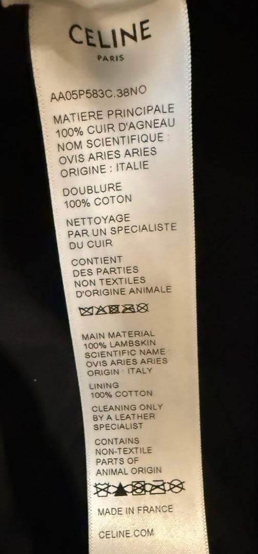 ペコちゃん様専用 トリオンフ ベースボールキャップ / ラムスキン