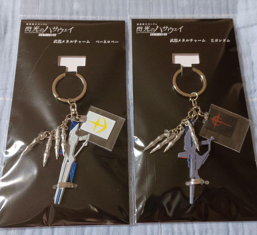 機動戦士ガンダム 閃光のハサウェイ キルケーの魔女 武器メタル