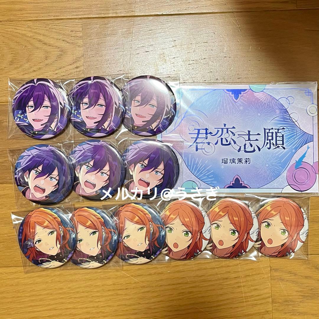 あんスタ コレクション缶バッジ マヨイ ゆうた 歌詞カード 特典 - メルカリ