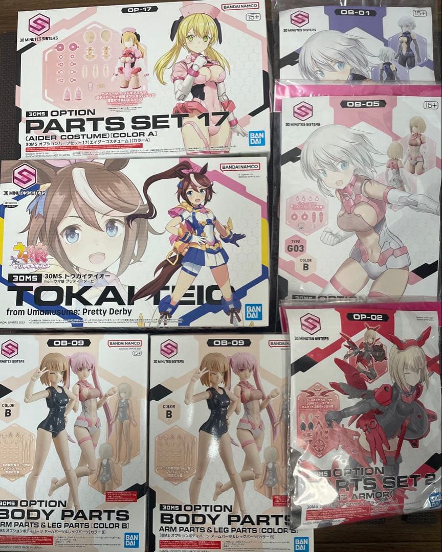 30MS まとめ売り エイダーコスチューム トウカイテイオー 抽選販売】30MS トウカイテイオー from ウマ娘 プリティーダービー