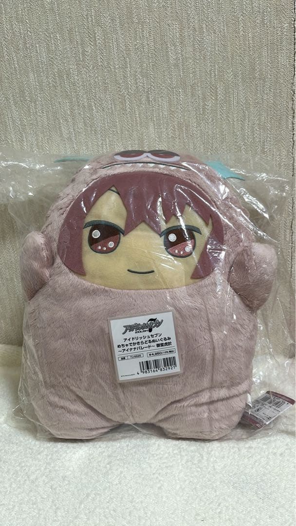 アイナナ アイドリッシュセブン でかモン めちゃでかきらどるぬいぐるみ　御堂虎於