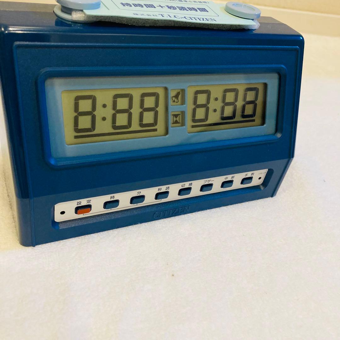 未使用】 CITIZEN 生産終了品 将棋対局時計 ザ・名人戦 DIT-10 - メルカリ