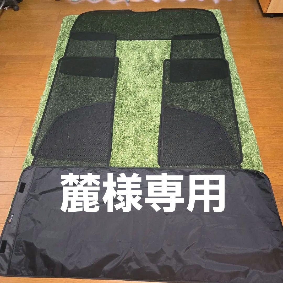 デリカD5　サンシェード ミツビシ/三菱/MITSUBISHI デリカ D5サンシェード 日よけ レーザー