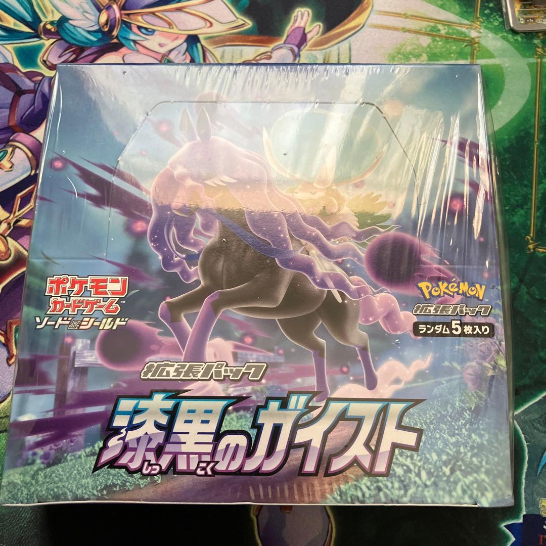 T*7様 特価 ポケモンカードゲーム 漆黒のガイスト1boxシュリンク付き