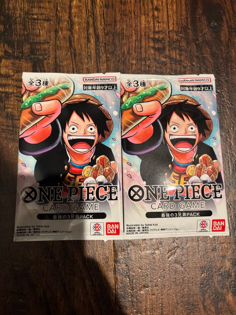 ワンピース カードゲーム 最強の3兄弟パック　2パックセット ワンピース カードゲーム 最強の3兄弟PACK サボ エース ルフィ 最強