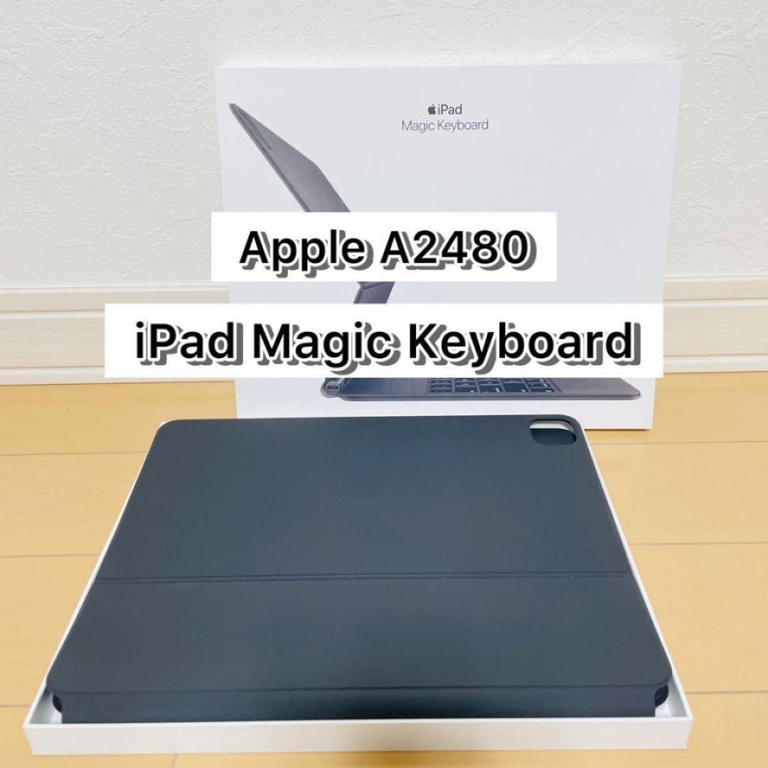 【新品同様品】Apple 純正 Magic Keyboard 12.9 インチ