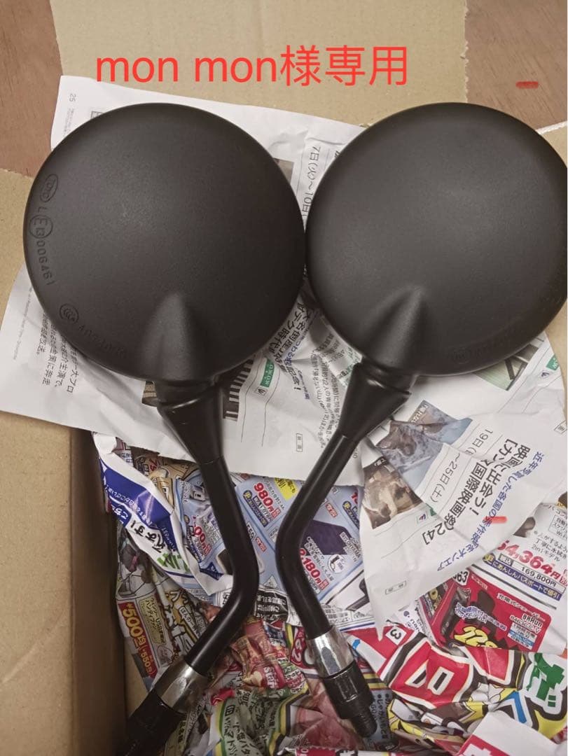 mon mon バイクミラー Z900RSブラック バイクミラーW800