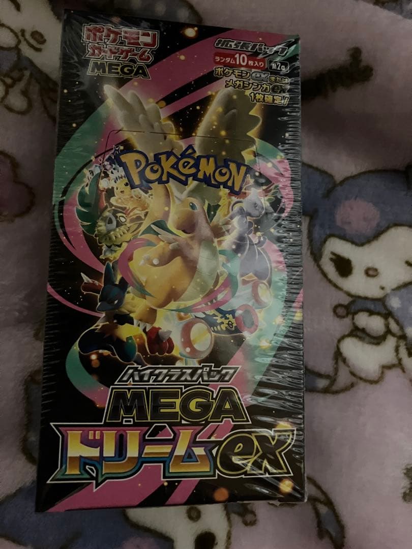 ポケカ MEGAドリームEX シュリンク付き