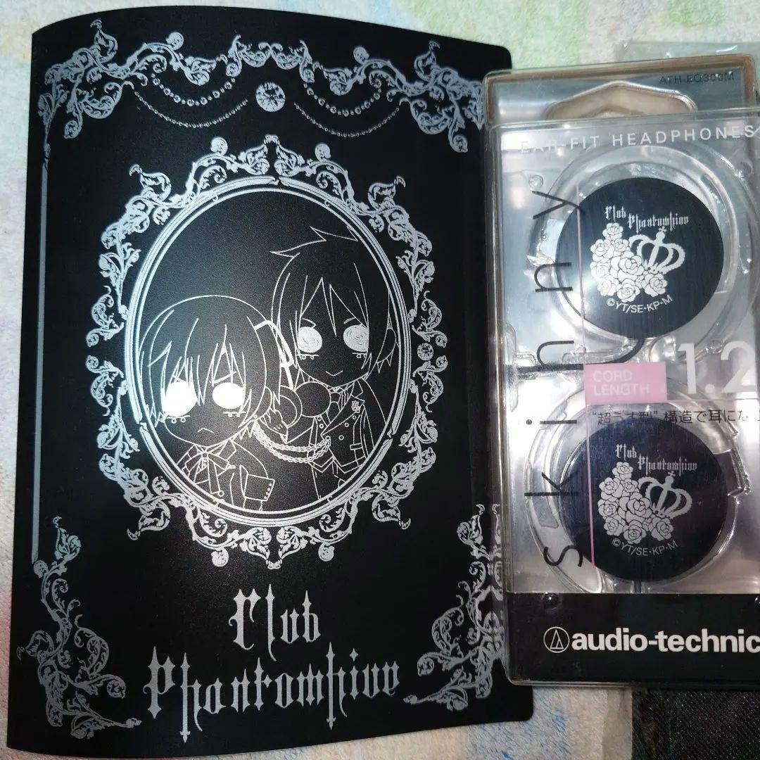 激レア 黒執事 ファンクラブグッズ