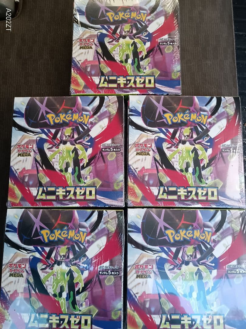 ポケモンカード ムニキスゼロ5箱　新品シュリンク付き　即日配送！