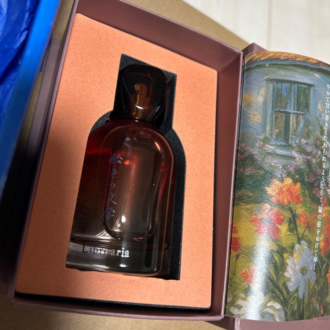 Liburaria 飴色の文学