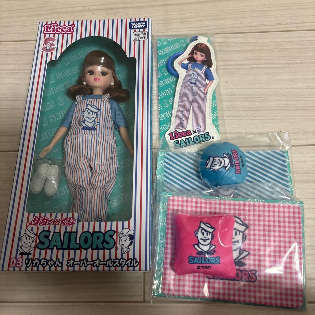 ◇リカちゃんくじ セーラーズ 03 オーバーオールスタイル オマケ付