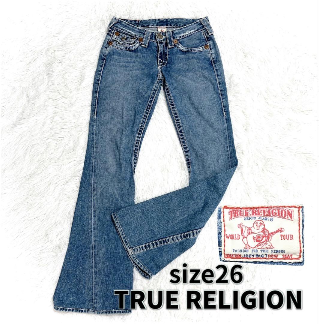 トゥルーレリジョン joey ブーツカット フレア デニム ブルー 26インチ