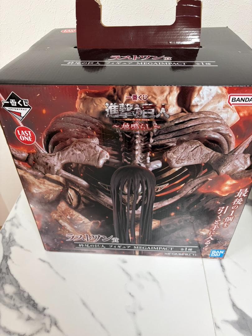 一番くじ 進撃の巨人　地鳴らし　ラストワン　終尾の巨人 フィギュア