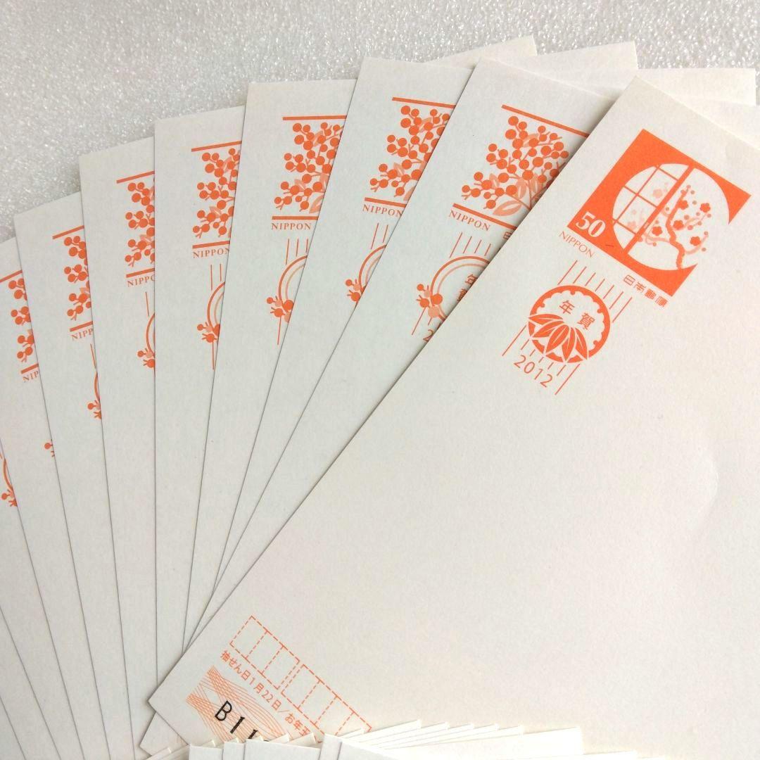 未使用年賀状✴官製はがき✴50円はがき＆52円はがき✴郵便はがき