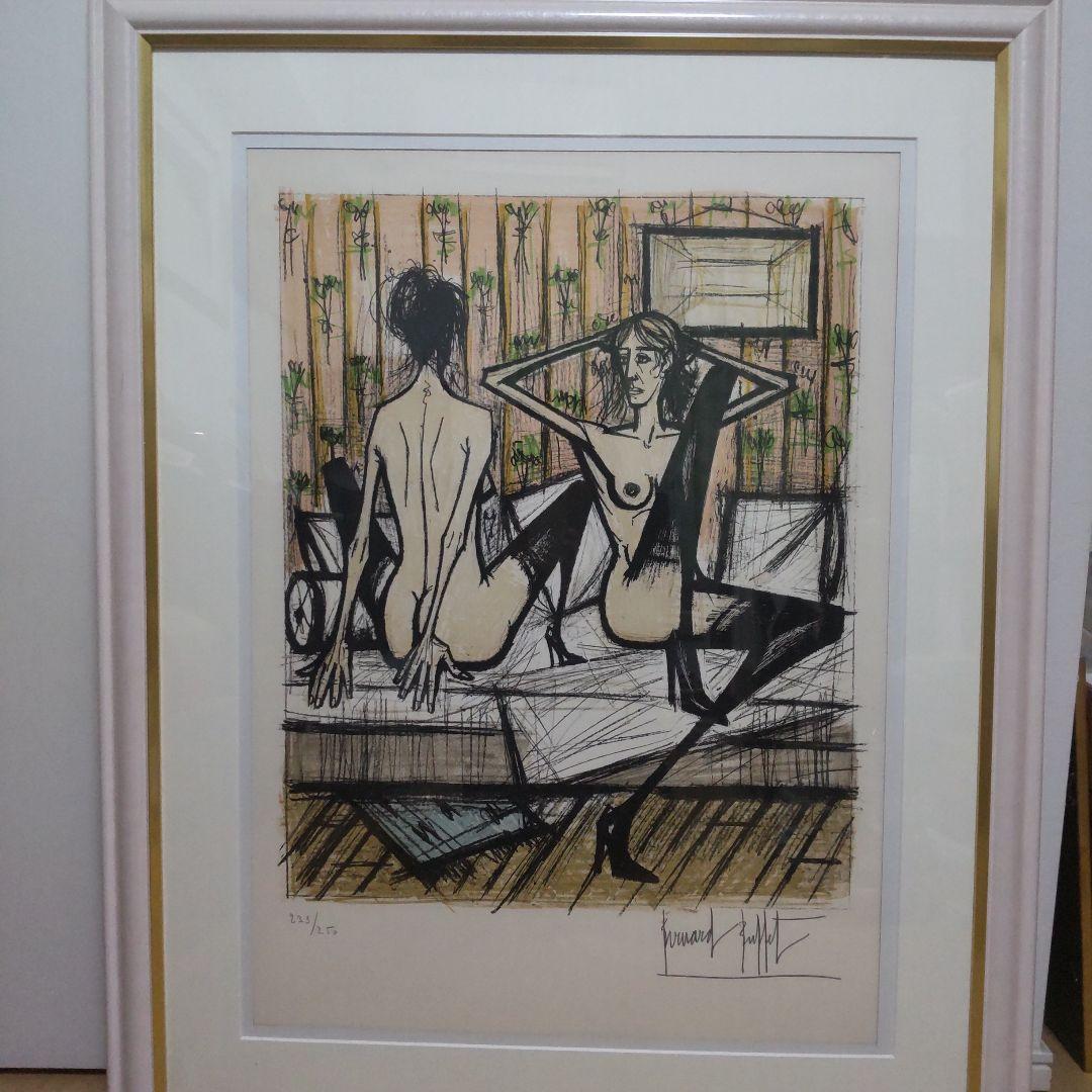 ベルナール　ビュッフェ　リトグラフ　　直筆サイン　２３９/２５０ 　 1970年 ベルナール・ビュッフェ リトグラフ＜庭＞ | A.Gallery