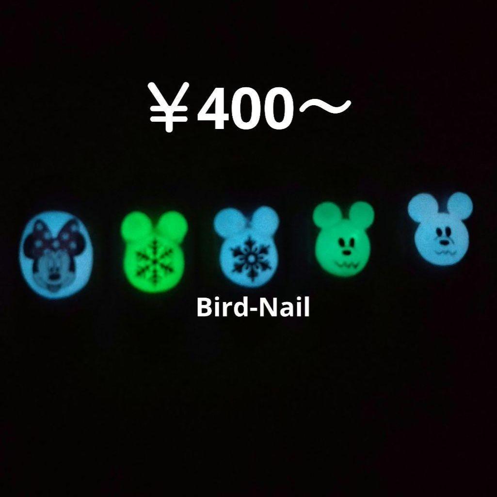光る★ネイルパーツ*リボン**蓄光パーツ*