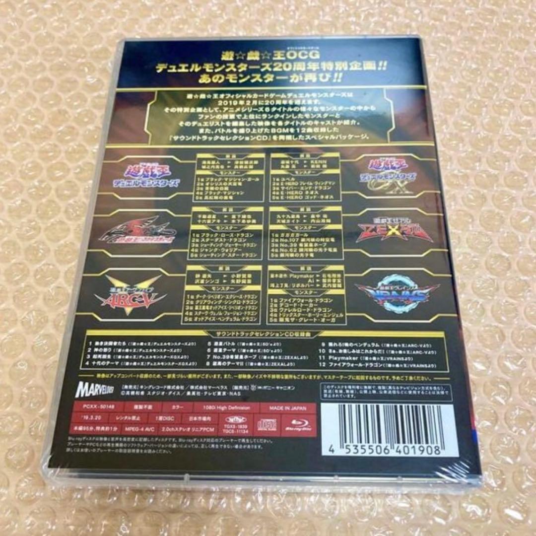 遊戯王 メモリアルディスク 初回限定盤 ブラックマジシャンガール 20th