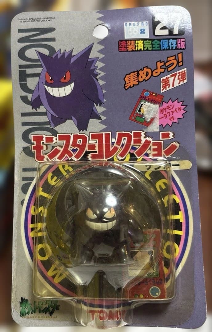 モンスターコレクション　ゲンガー　27 モンコレ MS-26 ゲンガー 4904810912231 4歳から | イオンスタイル