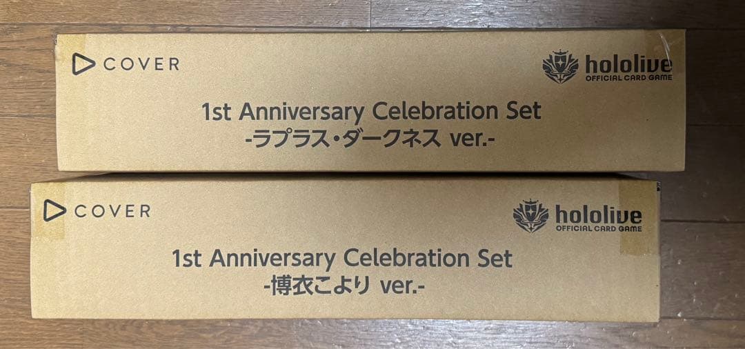 1st Anniversary Celebration Set ラプラス こより