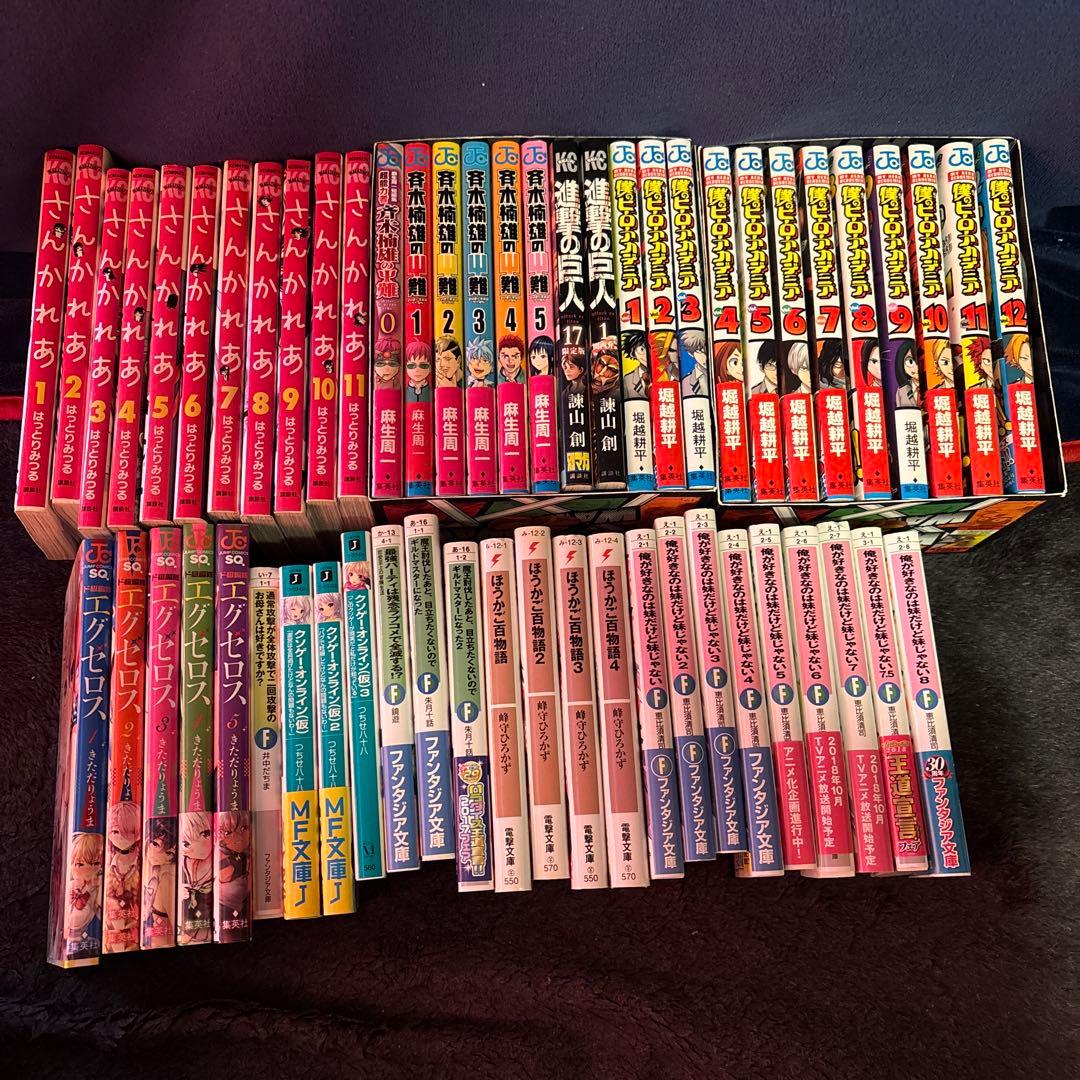 アニメグッズ まとめ売り アニメグッズまとめ売り① - メルカリ