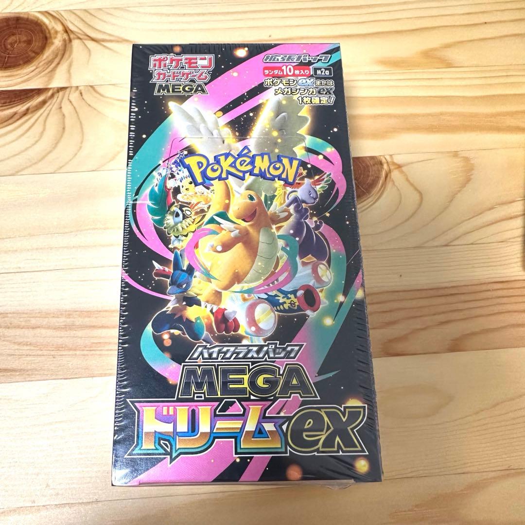 ハイクラスパック MEGAドリームex シュリンク付ボックス