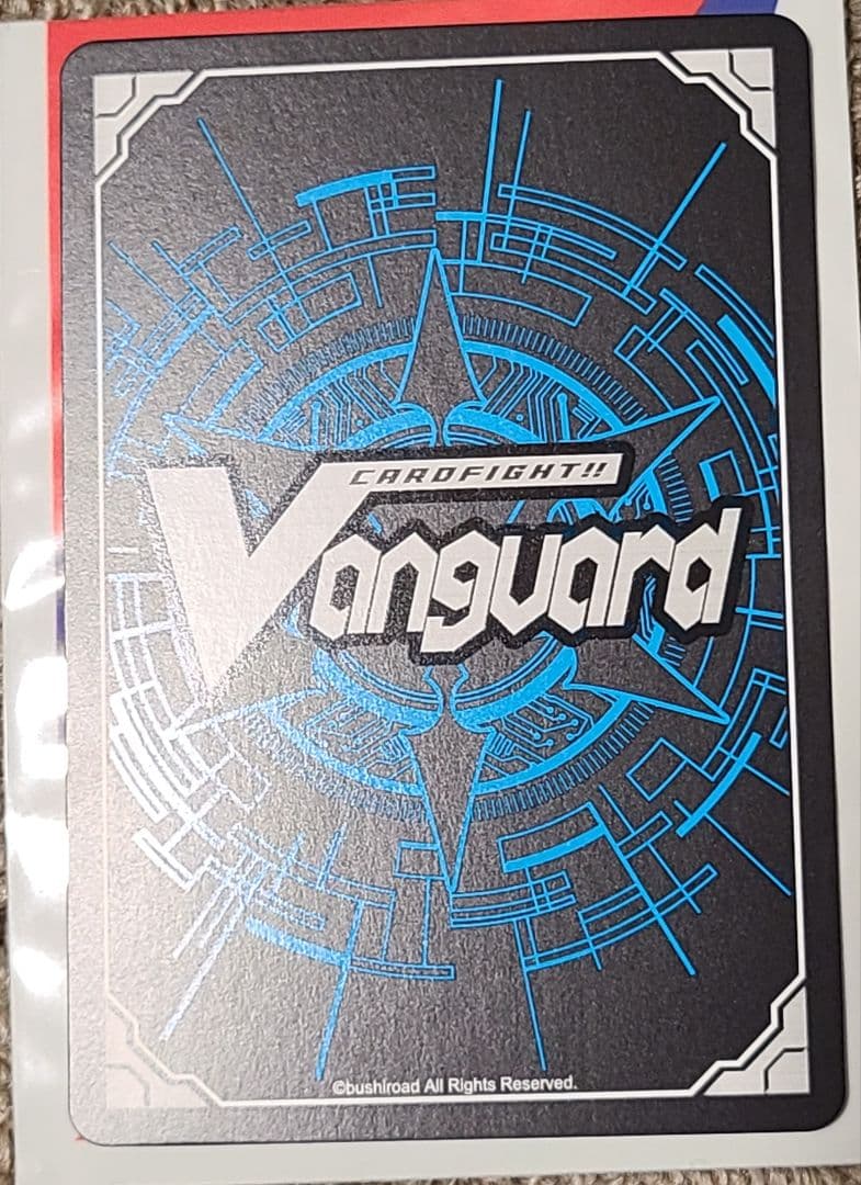 カードファイト!! ヴァンガード 花開け、此処は真なる宵の楽園 FR