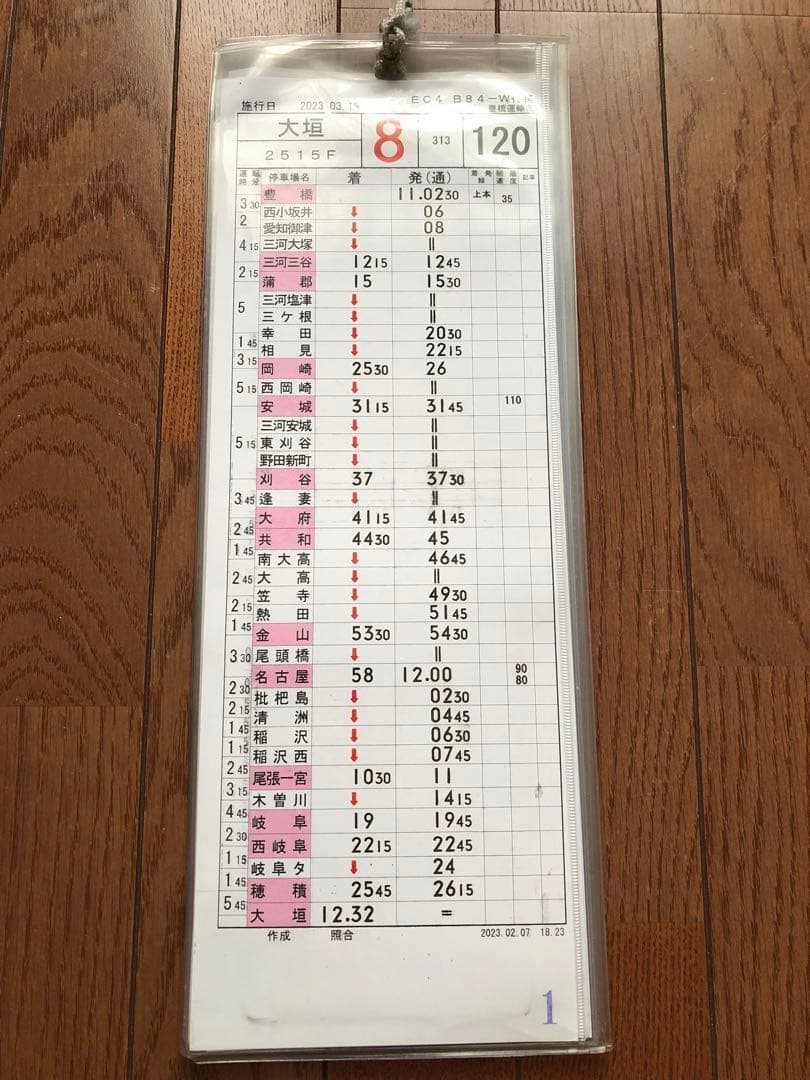 JR東海　豊橋運輸区　スタフ　311系