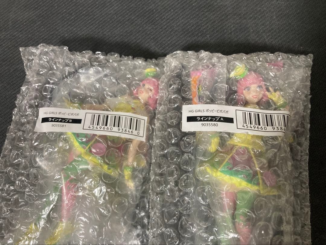 破損ありHG　GIRLS　ポッピーピポパポ　ガシャポンオンライン限定　フィギュア