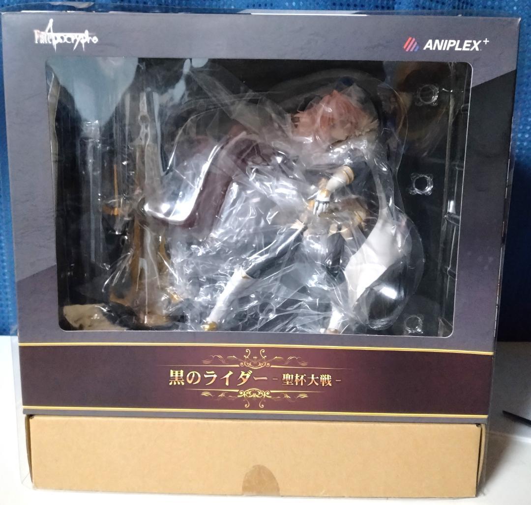 Fate/Apocrypha 黒のライダー -聖杯大戦-