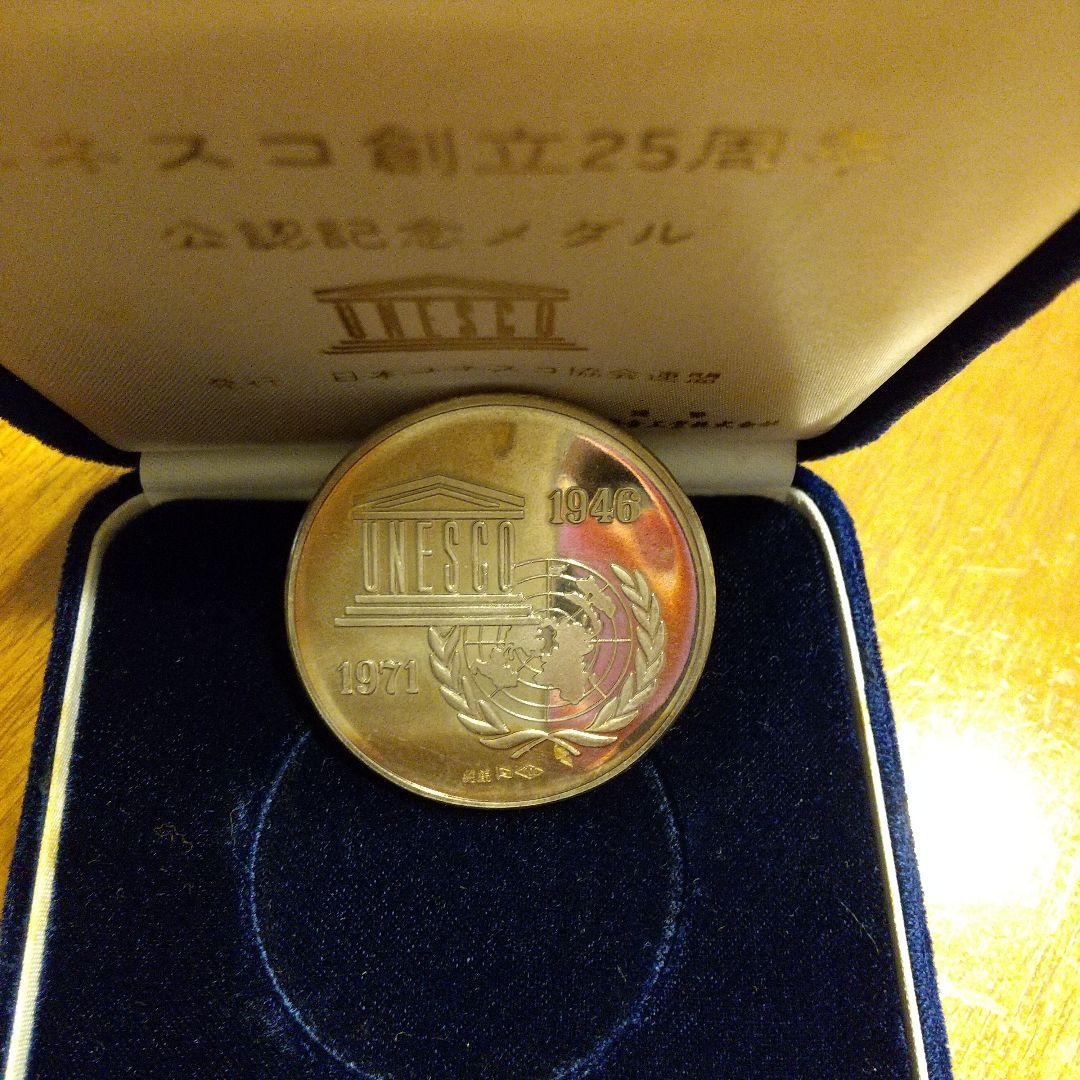 ユネスコ創立25周年公認記念メダル - メルカリ