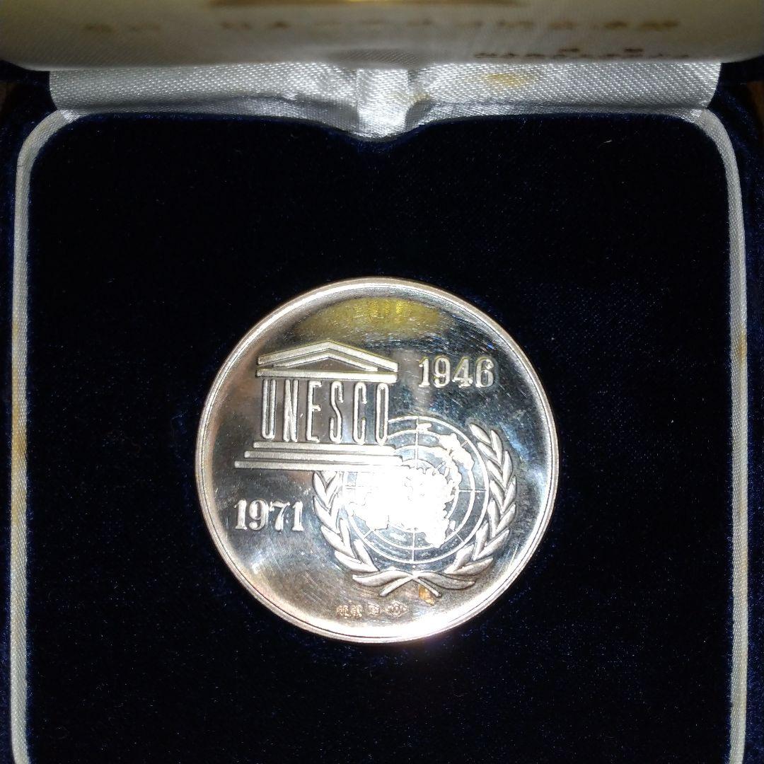ユネスコ創立25周年公認記念メダル - メルカリ