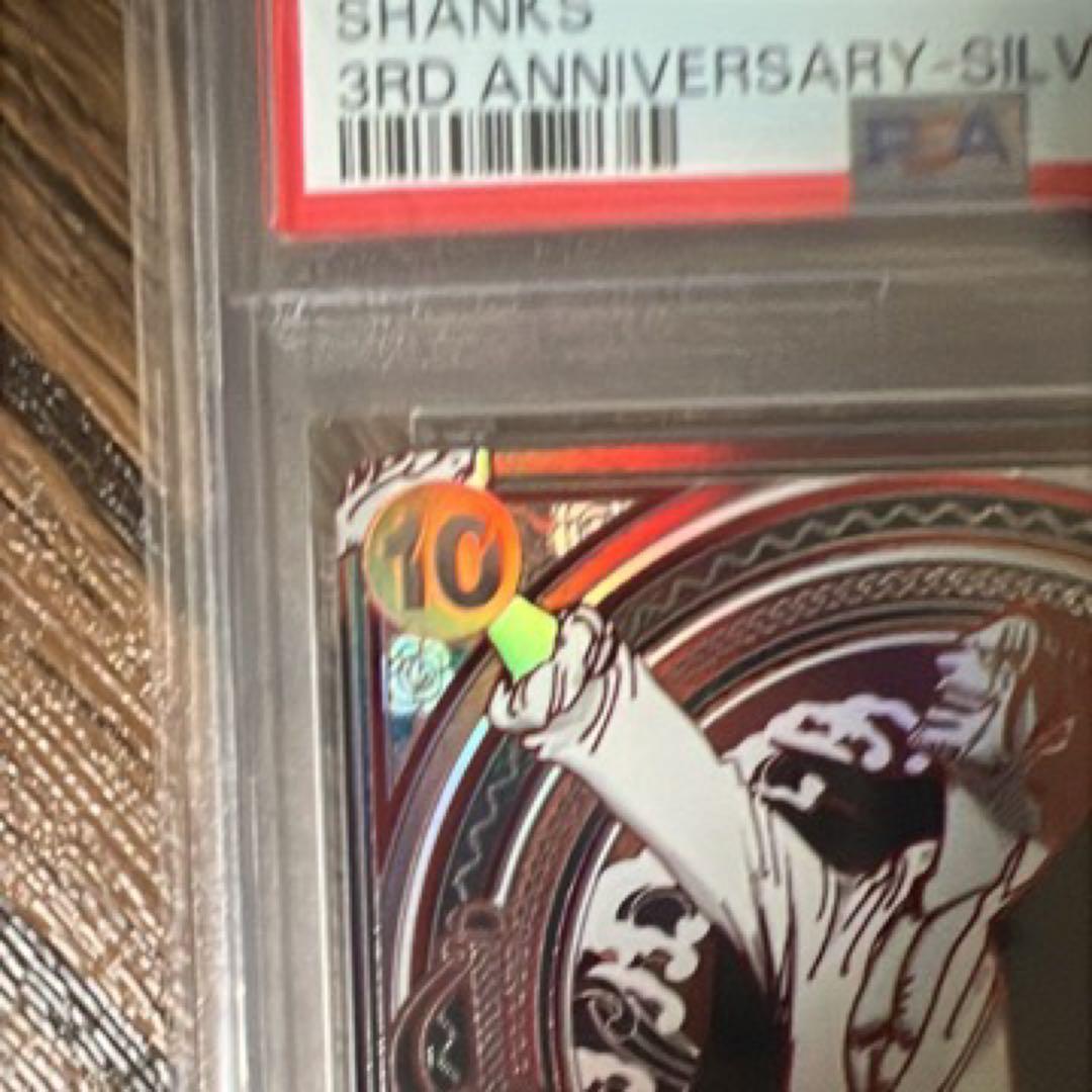 PSA10】シャンクス 銀背景 スペシャル 3周年記念 - メルカリ