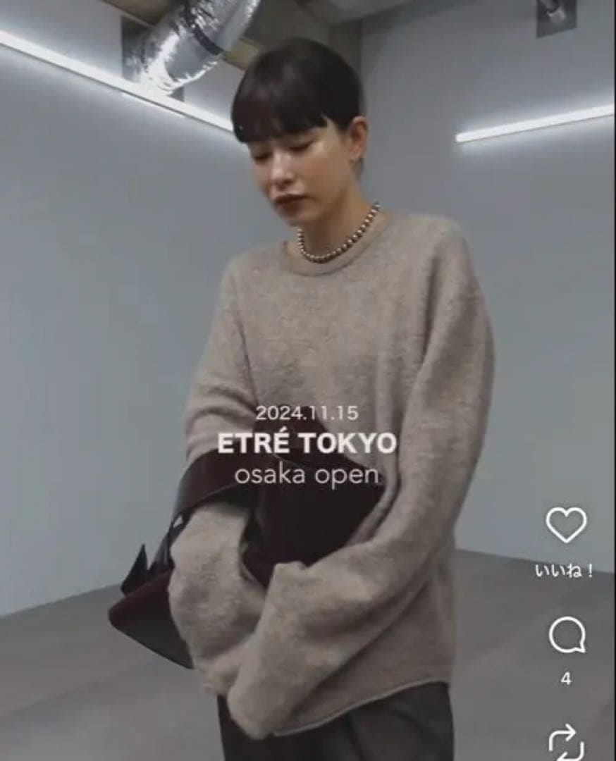 ETRE TOKYO ラウンドヘムクルーネックニットプルオーバー ETRE TOKYO（エトレトウキョウ）の「ラウンドヘムクルーネックニット