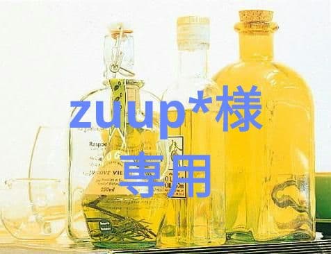 クレンジング・メイク落とし zuup*