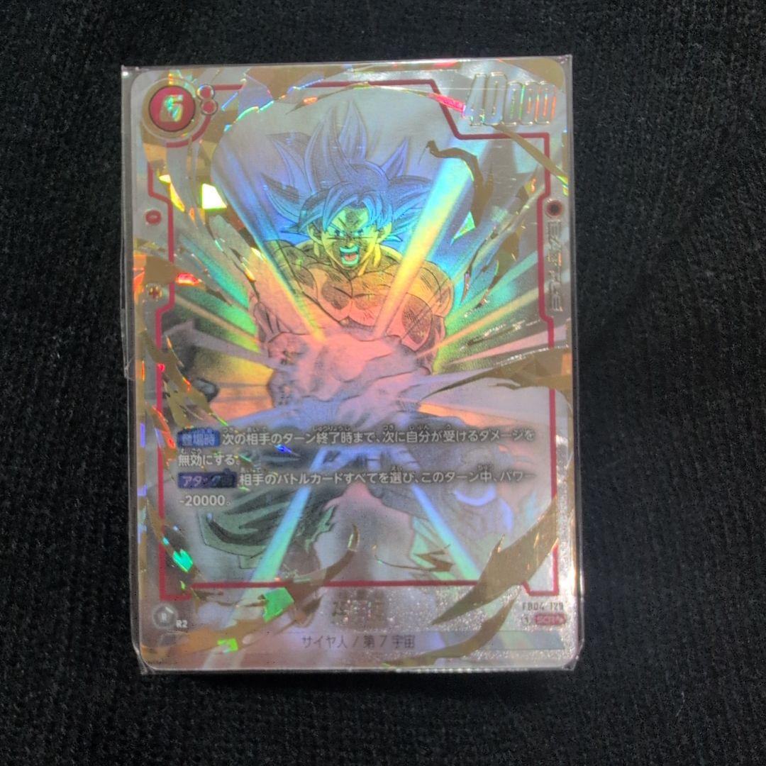 ドラゴンボールスーパーカードゲーム 孫悟空 FB04−129 SCR 孫悟空【SCR】{FB04-129} - カードラッシュ ドラゴンボール