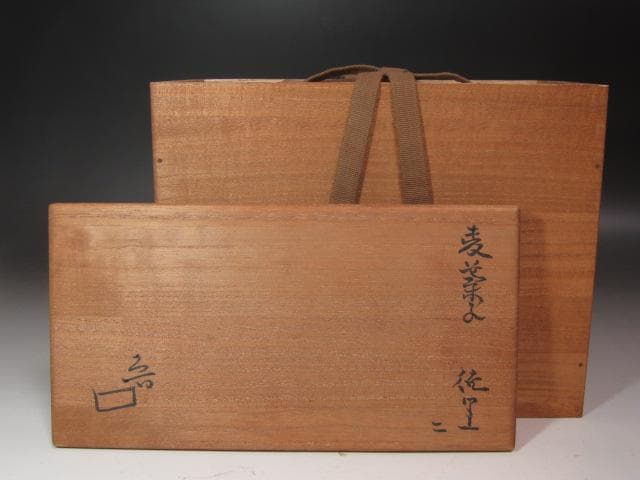 ☆ 北大路魯山人 麦藁手徳利 二客 視覚でも楽しめる一品です☆y391