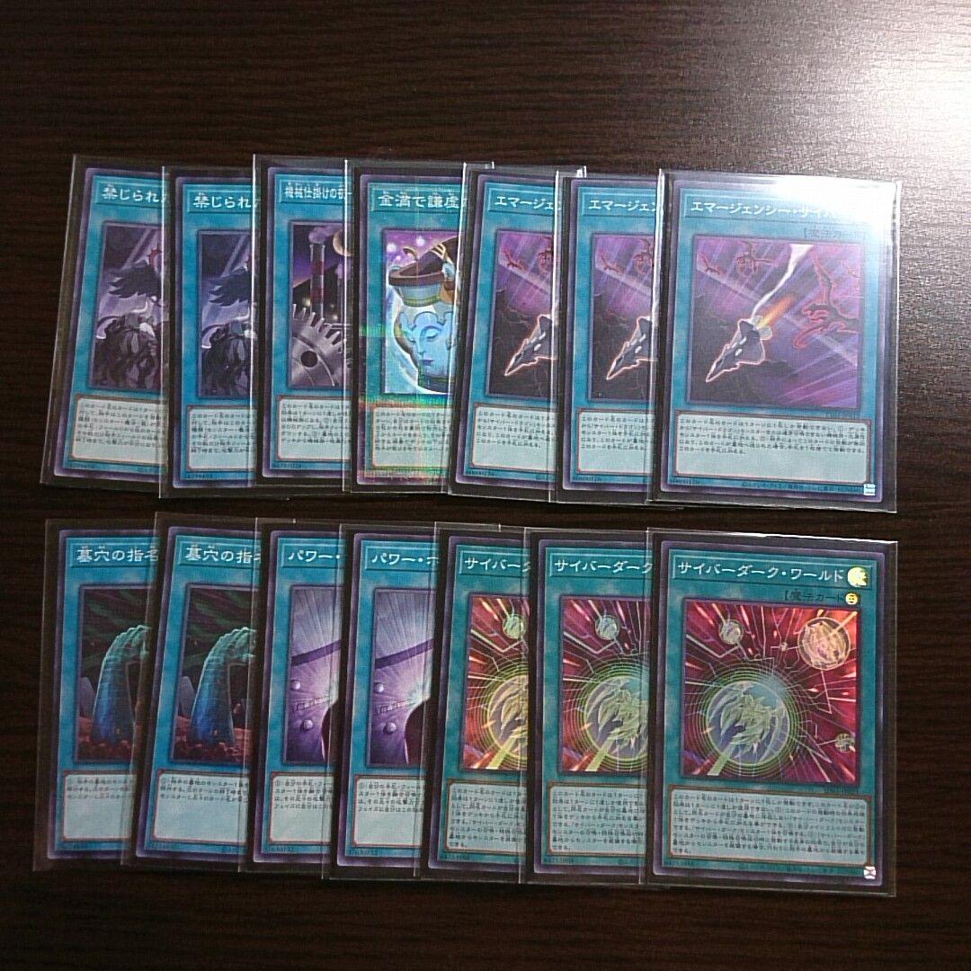 遊戯王【K9サイバー・ドラゴン】デッキ スリーブ付 ノヴァ A - メルカリ