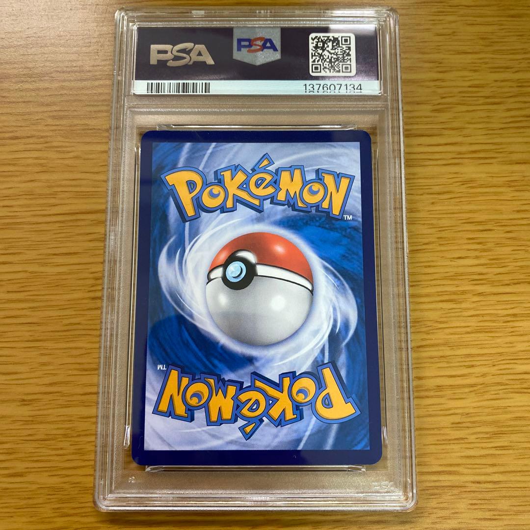 大高騰中】バティック ピカチュウ psa10 - メルカリ